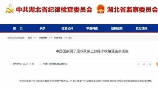 夏窗拜仁曾准备以6000万镑的价格将帕利尼亚签下，但因富勒姆未能找到替代者，这笔交易在截止日告吹。